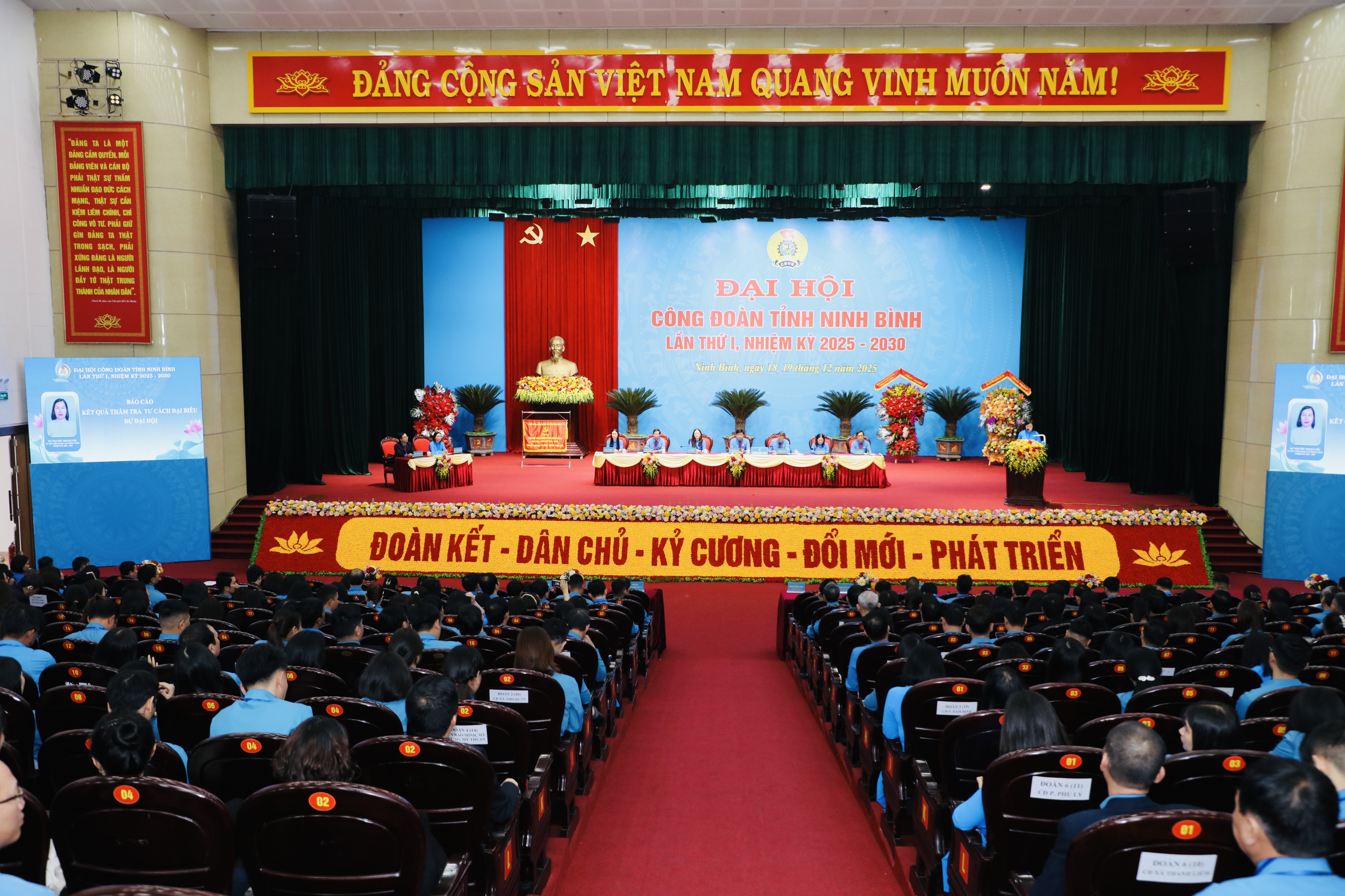 Quang cảnh Phiên làm việc thứ nhất Đại hội Công đoàn tỉnh Ninh Bình lần thứ I, nhiệm kỳ 2025-2030.